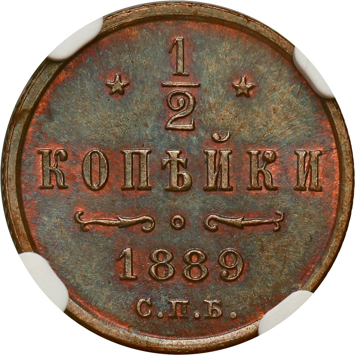 Rosja, Aleksander III. 1/2 kopiejki 1889 СПБ, Petersburg NGC MS65 BN - PIĘKNE